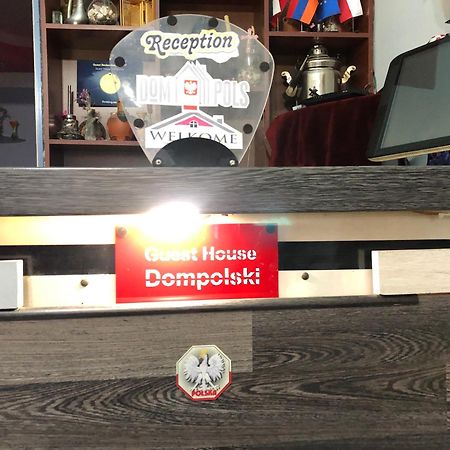 Dom Polski Gyumri Eksteriør bilde
